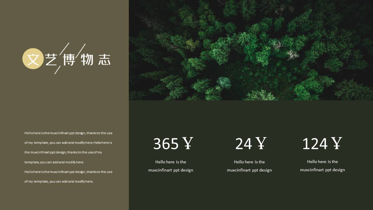 旅游画册 (46).pptx